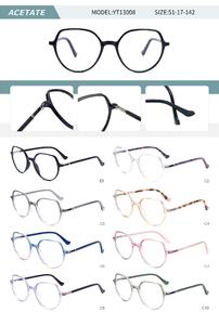 Оправа пластиковая из ацетата женская с флексом YT13008-DA
