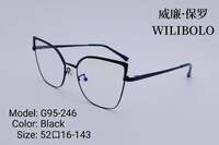 Оправа металлическая ультратонкая, с флексом Wilibolo G95-246