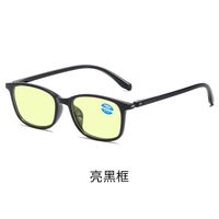 Plastic glasses for reading KY818-3智能变焦 with night vision, Blue ray cut protection, diopters from +1.00 to +6.00