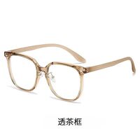 Очки из материала TR90, с футляром, с защитой Blue ray cut TR1124