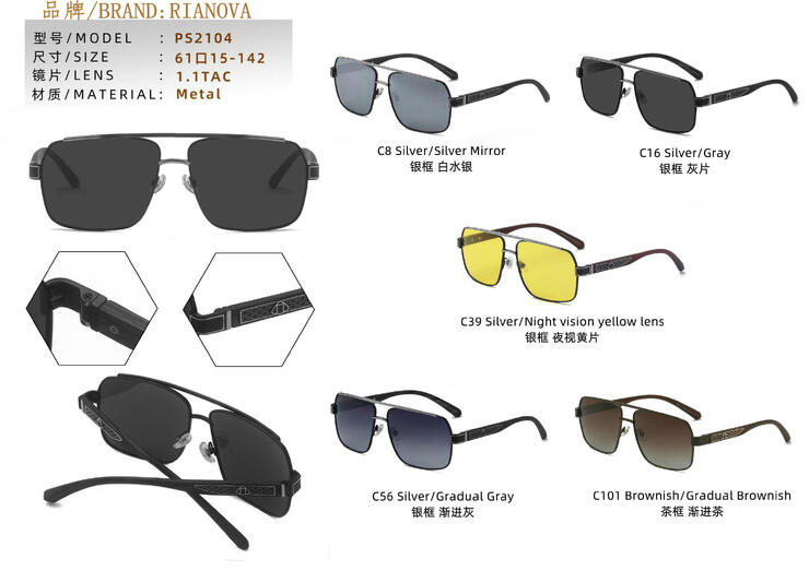 Солнцезащитные поляризационные металлические очки Rianova PS2104