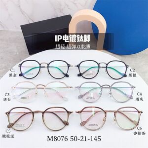 Оправа гибридная, металл + TR90, линзы с Blue Block покрытием SANTA M8076