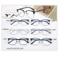 Оправа комбинированная MAMO H16178