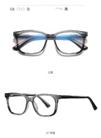 Оправа пластиковая, материал TR-90+CA (флекс!) FOCUS FCS20206