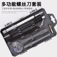 Набор отверток универсальный, 112 магнитных элемента в одном в пластиковом кейсе