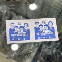 Одноразовые влажные салфетки от запотевания линз в очках, эффект 