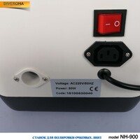 Полировальный (шлифовальный) станок NH-900