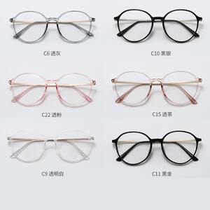 Оправа титановая с линзами Blue Ray Cut MAMO TR8810