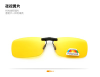 Насадка солнцезащитная для очков в футляре фотохромные и Polarized FK25