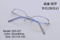 Оправа металлическая ультратонкая, с флексом Wilibolo G95-237