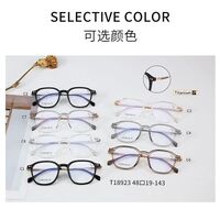 Оправа сверхлёгкая титановая MAMO T18923