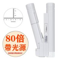 Portable microscope 10085-1B, magnification: 80X