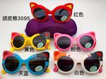 Детские поляризационные солнцезащитные очки Wanpixiong 项皮熊3595