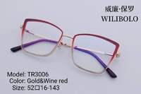 Оправа металл + TR90 ультратонкая с флексом Wilibolo TR3006