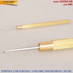 Крючок металлический для работы с леской HOOKS-NS 钩