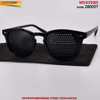 Перфорационные очки-тренажёры Mystery 28005T (чехол и инструкция в комплекте)