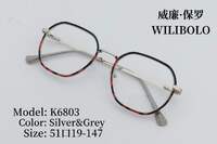 Оправа металлическая ультратонкая женская с флексом Wilibolo K6803