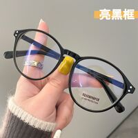 Очки пластиковые с защитой Blue ray cut KY19235