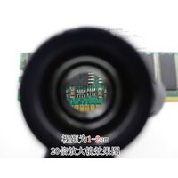 Лупа бинокулярная с подсветкой, увеличительное стекло с креплением на голову 9892A-II-XX, увеличение: 20Х