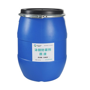 Жидкость-антифог от запотевания линз в очках FWYY-818G в большой упаковке, от 1кг до 50 кг