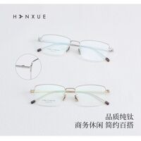 Оправа полуободковая сверхлёгкая титановая MAMO PT09019