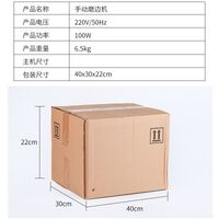 Ручной кромкооблицовочный шлифовальный станок для обработки линз CT9