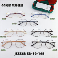 Metal frame with Blue Block protection SANTA JS5563