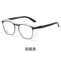 Plastic TR90 glasses for myopia, with Blue ray cut protection, diopters from 0.00 to -4.00, RMC=62-64, KY3377花粉镜