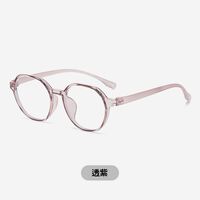 Очки пластиковые TR90 с защитой Blue ray cut ZCK2203