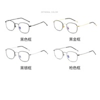 Металлические очки с защитой от синего света Blue Block F1901