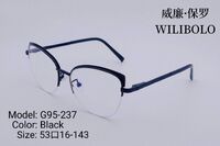 Оправа металлическая ультратонкая, с флексом Wilibolo G95-237