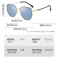 Очки металлические фотохромные с защитой от синего света 9676-GT