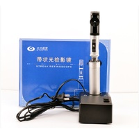 Ретиноскоп в металлическом кейсе YZ24B