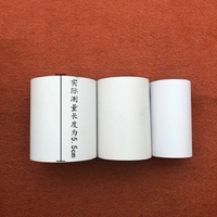 Термолента - бумага для оптометрической термопечати, для печати на рефрактометрах, 30/40/50 м