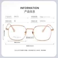 Оправа сверхлёгкая титановая MAMO PT08172