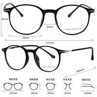 Оправа пластиковая из материала TR90 MAMO TR9896