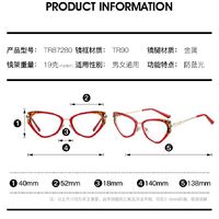 TR90 plastic frame or glasses with blue light protection, with spring hinges FA87280