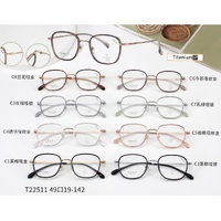 Оправа сверхлёгкая титановая + пластик с линзами с защитой от синего цвета TR90 MAMO T22511