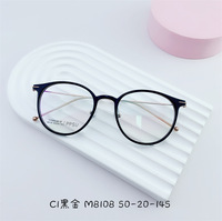 Оправа титановая SANTA M8108