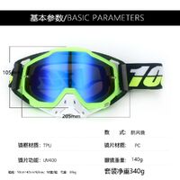 Очки защитные противоударные спортивные, комплект защитного снаряжения, 风镜-109-1-套装-2-DX