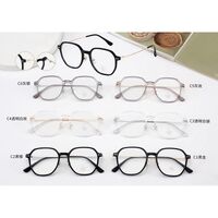 Оправа пластиковая из материала TR90 с линзами Blue Ray Cut MAMO K1003