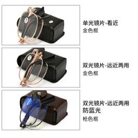 Очки металлические складные для чтения ZD08 с / без защиты Blue ray cut, одно- и бифокальные, с футляром, от +1.00 до +4.00, РМЦ=62-64