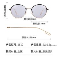 Photochromic glasses with blue light and UV protection 9610-GT