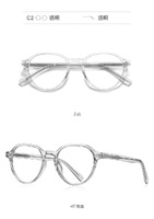 Оправа пластиковая, материал TR-90+CA (флекс!) FOCUS FCS2094