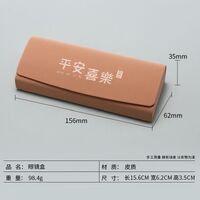 Футляр для очков и солнцезащитных очков JQ0001-13