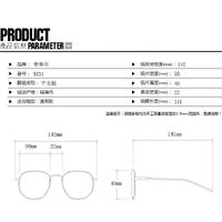Очки комбинированные (металл + TR90) женские с защитой от синего света 9531-90045-PN