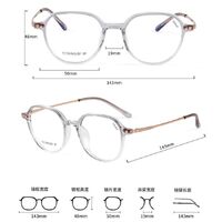 Оправа сверхлёгкая титановая + пластик TR90 MAMO T18921