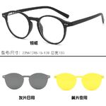 Оправа пластиковая TR90 + 2 поляризационные солнцезащитные насадки (клипон) на магните El Dorado EL2356T