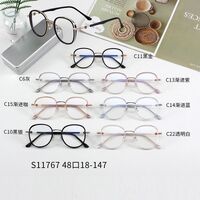 Оправа комбинированная MAMO S11767