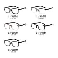 Оправа для очков пластиковая из материала TR90 8361-GT